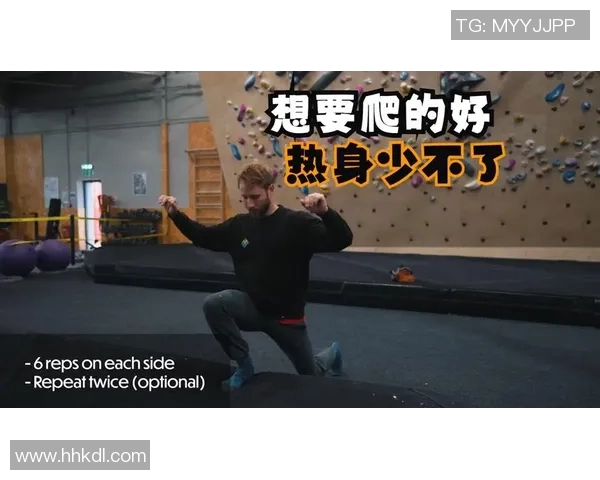 成都攀岩队灵活性变革引发热议探索新训练模式与竞技潜力