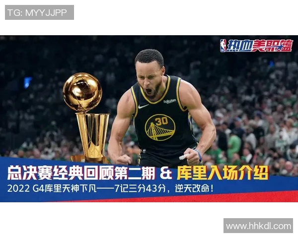 广东与新疆G4对决精彩回顾及赛后分析，谁将晋级下一轮比赛