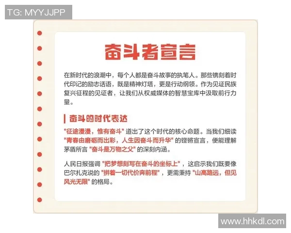 马力克的传奇旅程：从平凡到辉煌的奋斗故事与人生哲学