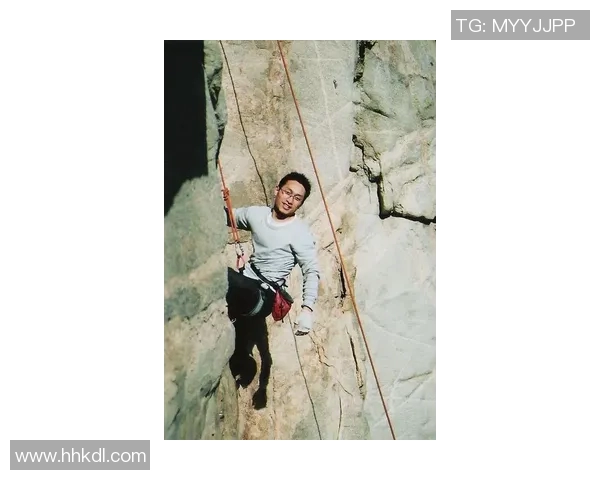 黄磊谈攀岩生涯的挑战与成长分享